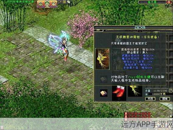 国际版封神榜好完吗?