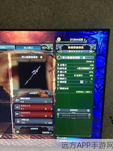 怪物猎人世界,花朵之刀II终极图鉴大揭秘,解锁隐藏属性与获取攻略