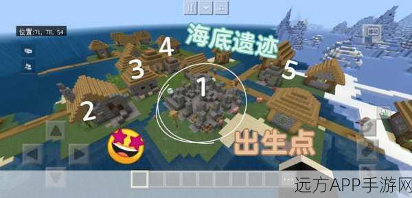非凡冒险启程，我的世界解锁神秘村庄与海底遗迹探索赛