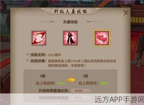 手游角色深度剖析,大掌门张无忌,属性与技能全揭秘