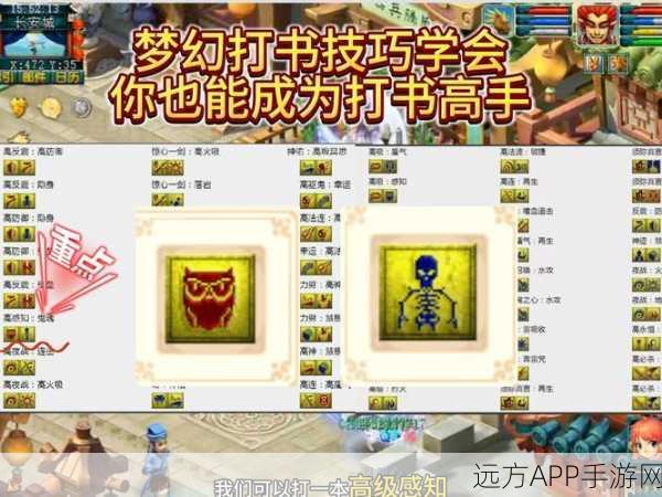 梦幻诛仙手游深度攻略，青云门派50级顶级装备速成秘籍