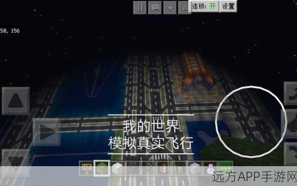 我的世界火焰翅膀指令揭秘，打造炫酷飞行体验，探索无限可能！