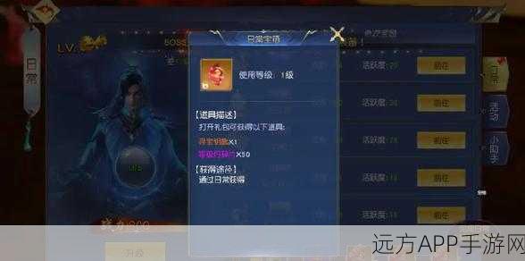 仙剑奇侠传Online,战力飙升秘籍与巅峰对决赛事全揭秘