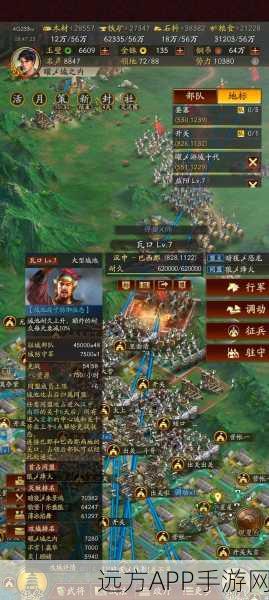 三国志战略版攻城士气恢复深度解析,策略致胜的关键