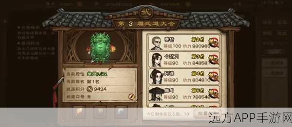 烟雨江湖庙会全攻略,解锁庙会玩法,探寻江湖奇遇