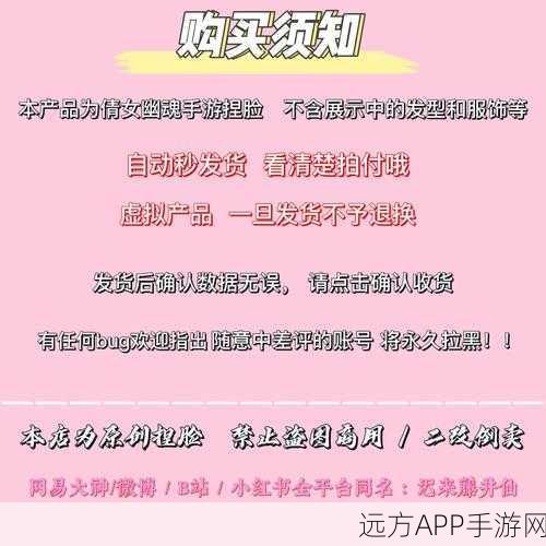 倩女幽魂手游，揭秘刷怪速度最快的职业排行