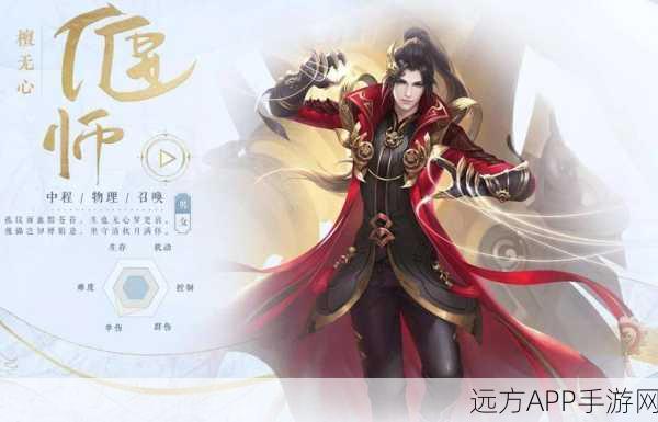 倩女幽魂手游,揭秘刷怪速度最快的职业排行