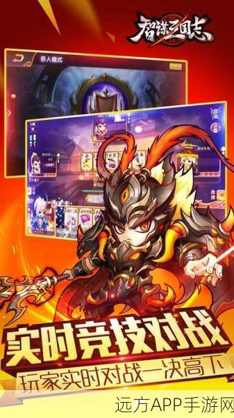 智谋三国志，策略与卡牌碰撞的三国TCG盛宴