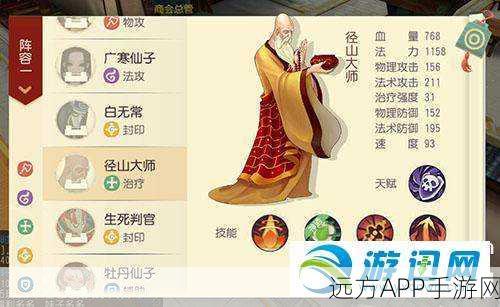 大唐游仙记，洗髓丹获取全攻略，助你修炼事半功倍