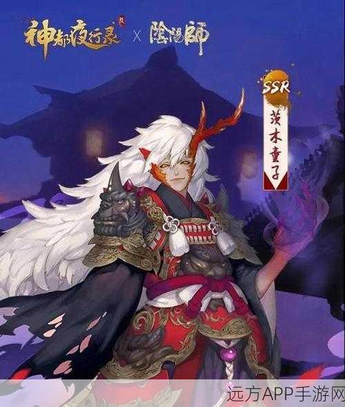 阴阳师，茨木童子传记全解锁攻略与丰厚奖励曝光
