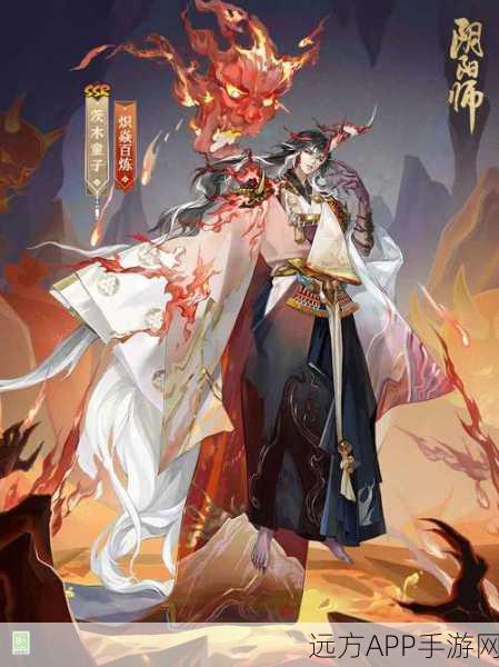 阴阳师,茨木童子传记全解锁攻略与丰厚奖励曝光