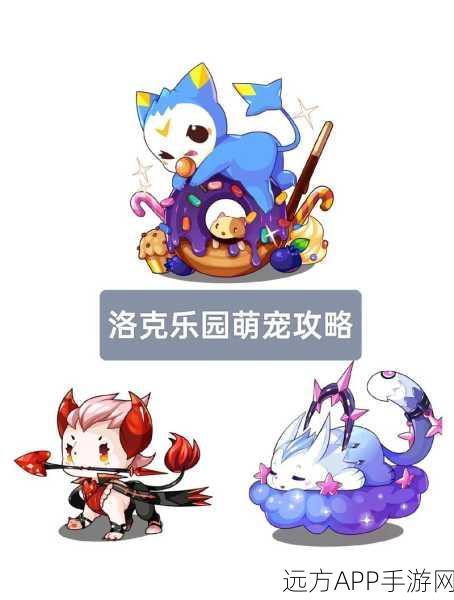 洛克王国手游,迪莫角色深度剖析,技能特性与实战应用全揭秘