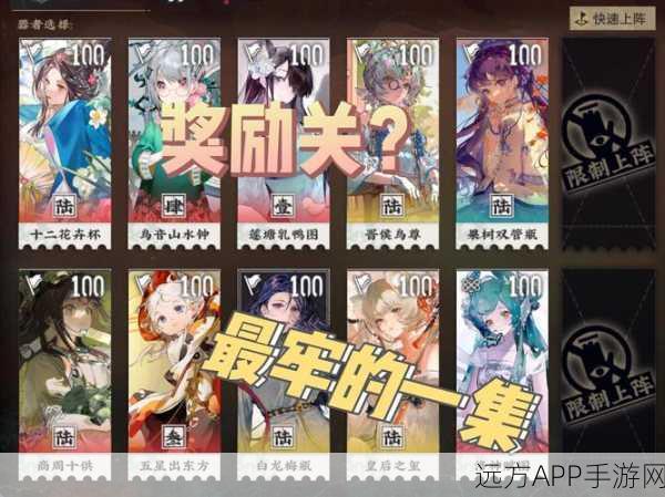 饥荒探险新挑战，追踪神秘羊影，赢取独家游戏好礼