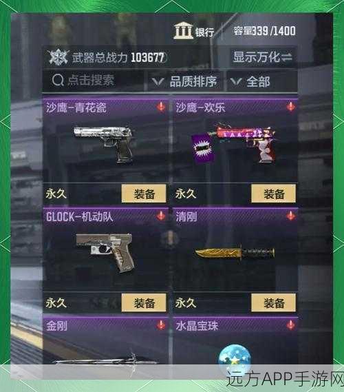 穿越火线手游，揭秘汽锤武器的获取之道与实战攻略