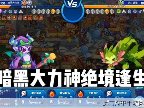 洛克王国旋风辅助深度揭秘,功能详解与实战应用全攻略
