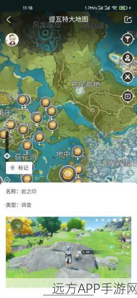 原神深度攻略，揭秘邪恶的扩张任务全解析