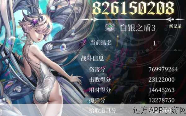 爆裂魔女米特拉深度评测，技能解析与实战表现如何？
