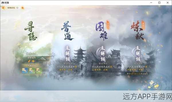 射雕手游社交新体验,轻松添加好友,共闯江湖秘籍