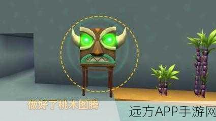 迷你世界探险大揭秘，桃木图腾激活全攻略与精彩赛事预告