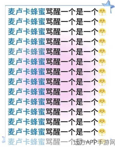 黑色沙漠手游，全面解析蜂蜜获取攻略与趣味挑战