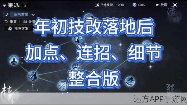一梦江湖乐心第二关深度攻略，揭秘高手通关秘籍与实战技巧
