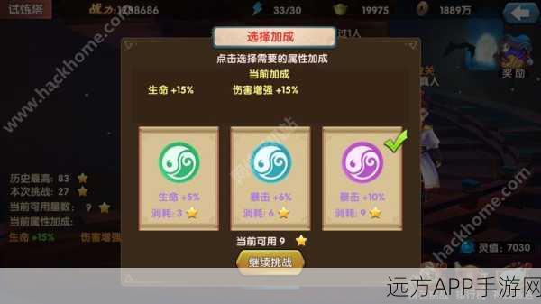 一梦江湖乐心第二关深度攻略,揭秘高手通关秘籍与实战技巧