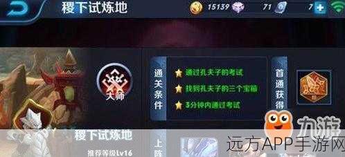 CF手游,揭秘寒霜巨兽卡片获取攻略,助你三星通关!