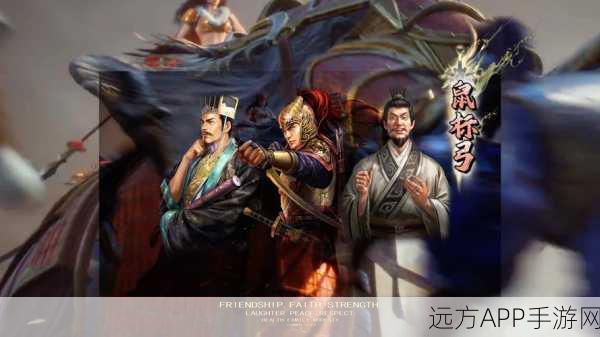 三国志战略版许攸深度使用指南,掌握核心技能,引领战场风云