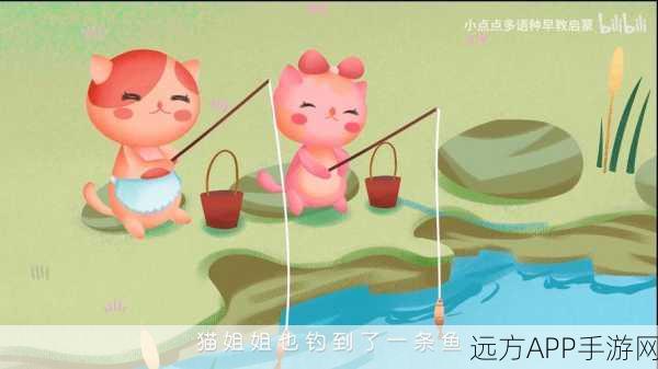 小猫钓鱼最新版下载_令人愉悦的游戏