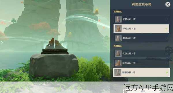 原神荒海雷方碑解谜攻略，五碑旋转之谜全解析