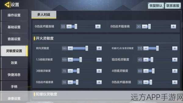 使命召唤手游2025先锋测试全揭秘，独家细节与竞技盛宴