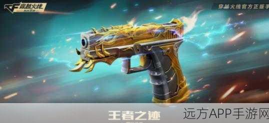 穿越火线手游贵族8,解锁荣耀之巅的奢华竞技之旅