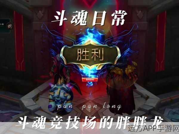 刀剑斗神传2025，竞技场称霸秘籍，三大绝技助你登顶！