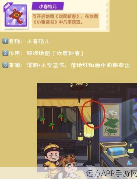 仙境传说，揭秘箭筒图纸争夺战，开启奇幻寻宝之旅