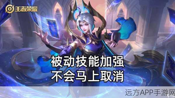 王者荣耀新版芈月深度解析，重塑后的暗影女王称霸峡谷攻略