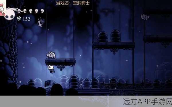 空洞骑士,高效通关流程全揭秘