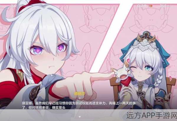 崩坏3新春庆典,揭秘全新任务与挑战,赢取丰厚奖励!