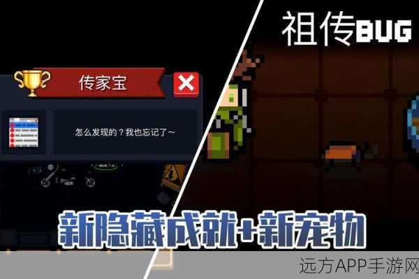 元气骑士黑化沙虫合成秘籍，解锁隐藏力量的终极攻略