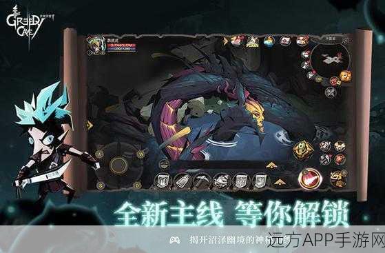 贪婪洞窟深度对决,娜迦VS狼人,谁才是你的冒险首选?