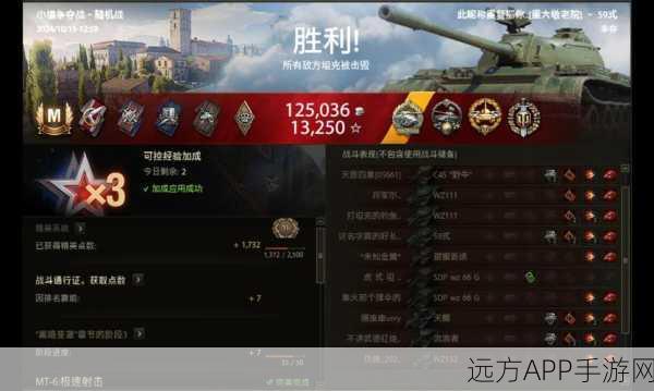 坦克世界59式坦克成员技能精进手册,实战策略与技能配置深度剖析