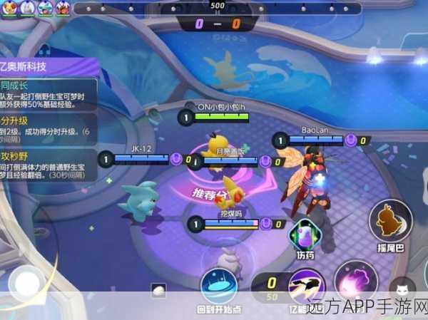 深度解析宝可梦大集结幸福蛋技能，治愈与防御的战场天使