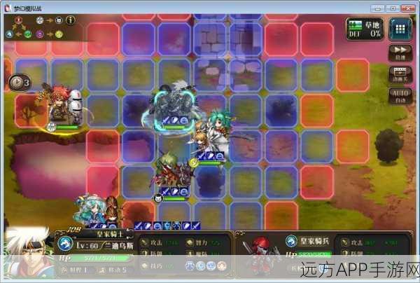 梦幻模拟战深度解析,兰迪乌斯玩法攻略与实战技巧