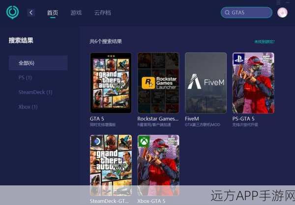 GTA5玩家必看，顶尖免费加速器大比拼，助你畅享游戏世界