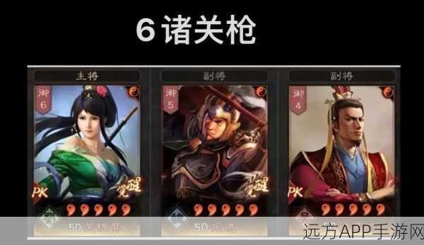 三国志手游开荒竞速巅峰赛，三强阵容揭秘，开荒策略再升级！