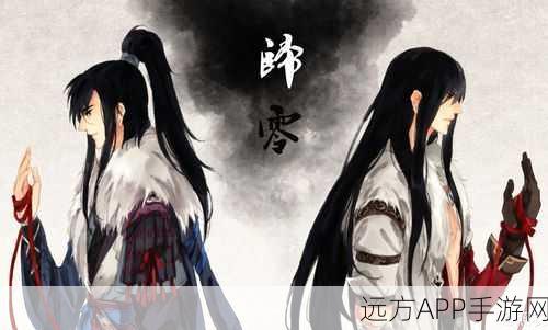 剑网三指尖江湖，莫雨与穆玄英的江湖传说