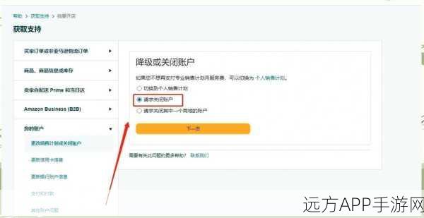 诛仙手游实名认证解绑秘籍,一步步教你轻松搞定