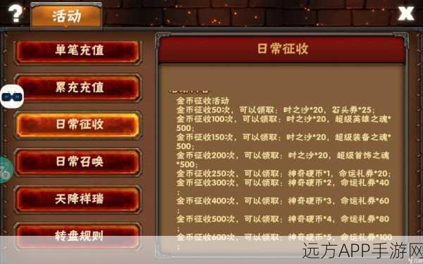 手游攻略,揭秘幻想世界材料短缺难题的高效破解之道
