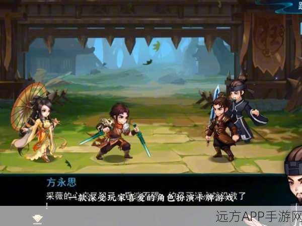 手游情感探索,仙剑奇侠传1中的爱情哲学与玩家共鸣