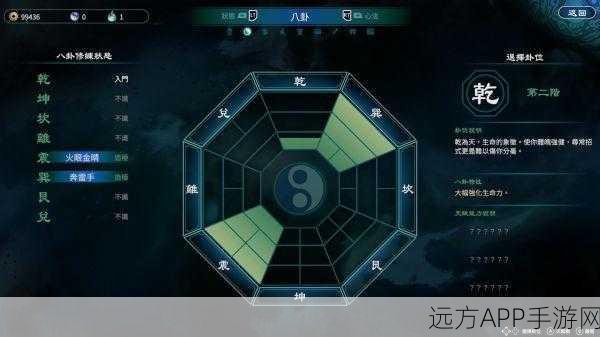 天命奇御目眩火招式全揭秘，技能图鉴、学习方法与实战效果深度解读