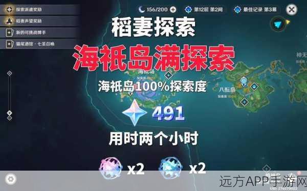 破解原神破破岛柱子谜题,详尽步骤与技巧,助你征服海岛探险